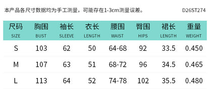 DZHT D26ST274 autumn crew neck long-sleeved sweater with drawstring skirt slim suit