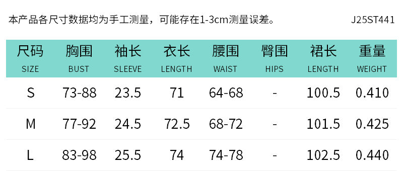 DZHT J25ST441 jumpsuit design sense skirt suit