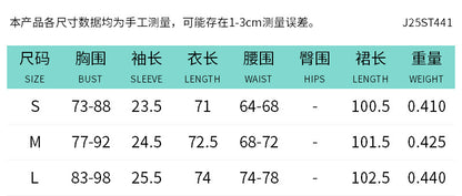 DZHT J25ST441 jumpsuit design sense skirt suit