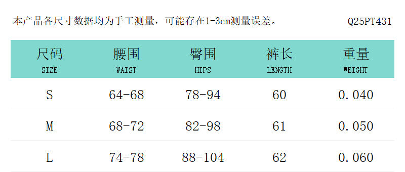 DZHT Q25PT431 fashion tight stretch see-through pants