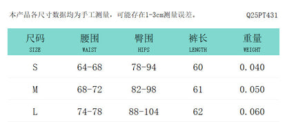 DZHT Q25PT431 fashion tight stretch see-through pants