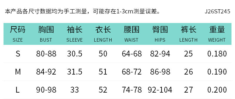 DZHT J26ST245 personalized print holiday slim-fit short-sleeved shorts suit