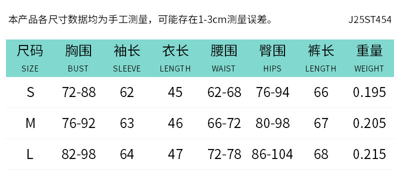 DZHT J25ST454 printed pleating long sleeve waist belt cropped pants suit