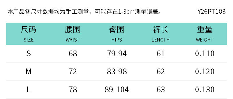 DZHT Y26PT103 spring and summer all-match fashion solid color stitching low waist tight cropped pants