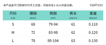 DZHT Y26PT103 spring and summer all-match fashion solid color stitching low waist tight cropped pants