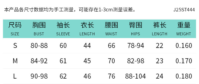 DZHT J25ST444 winter bronzing shorts long-sleeve suit