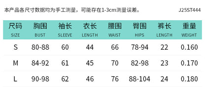 DZHT J25ST444 winter bronzing shorts long-sleeve suit