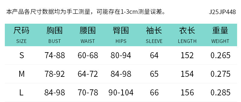 DZHT J25JP448 long sleeve round neck one-piece trousers